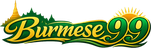 Burmese 99